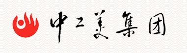 中國(guó)工藝美術(shù)集團(tuán)有限公司